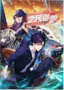 电锯人漫画封面