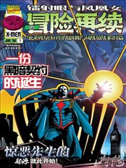 葬送的芙莉莲免费漫画