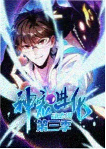 一拳超人漫画全集